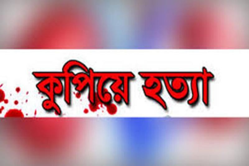 সম্পত্তি সংক্রান্ত বিরোধে বাবাকে কুপিয়ে হত্যার পর লাশ পুঁতে রাখল ছেলেরা